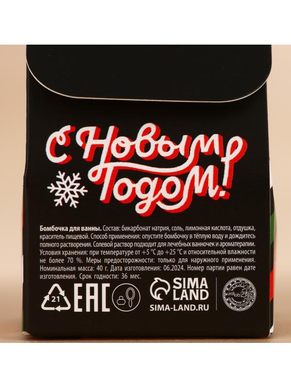 Бомбочка для ванны URAL LAB, 40 г, аромат сливочного крема