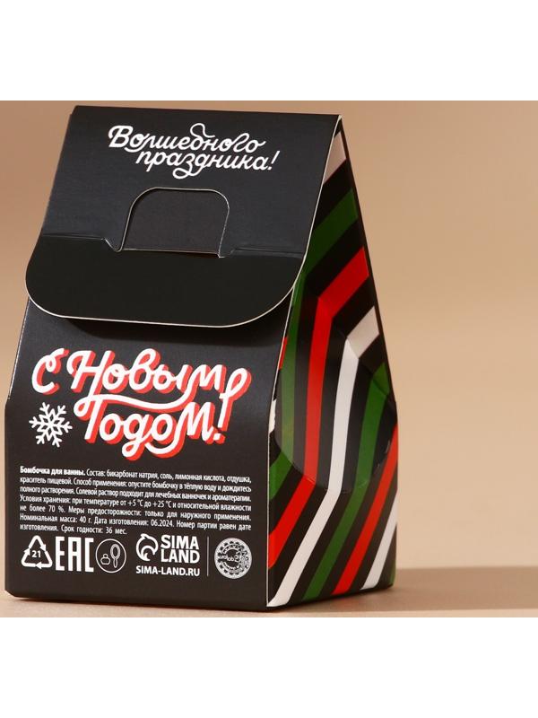 Бомбочка для ванны URAL LAB, 40 г, аромат сливочного крема