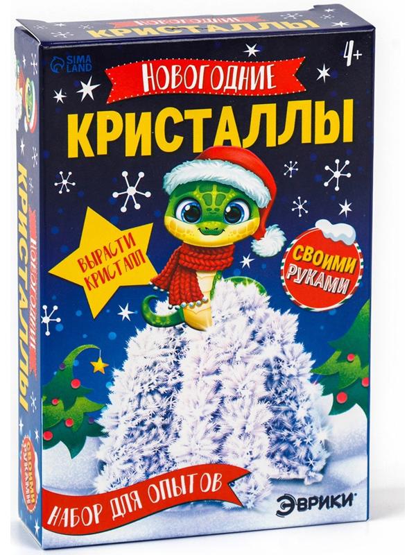 Набор для опытов «Новогодние кристаллы», со змеей