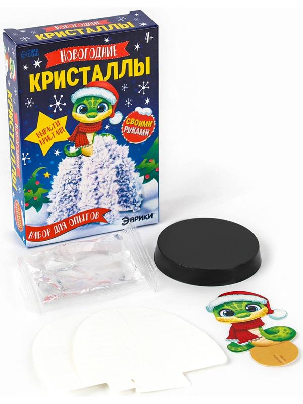 Набор для опытов «Новогодние кристаллы», со змеей