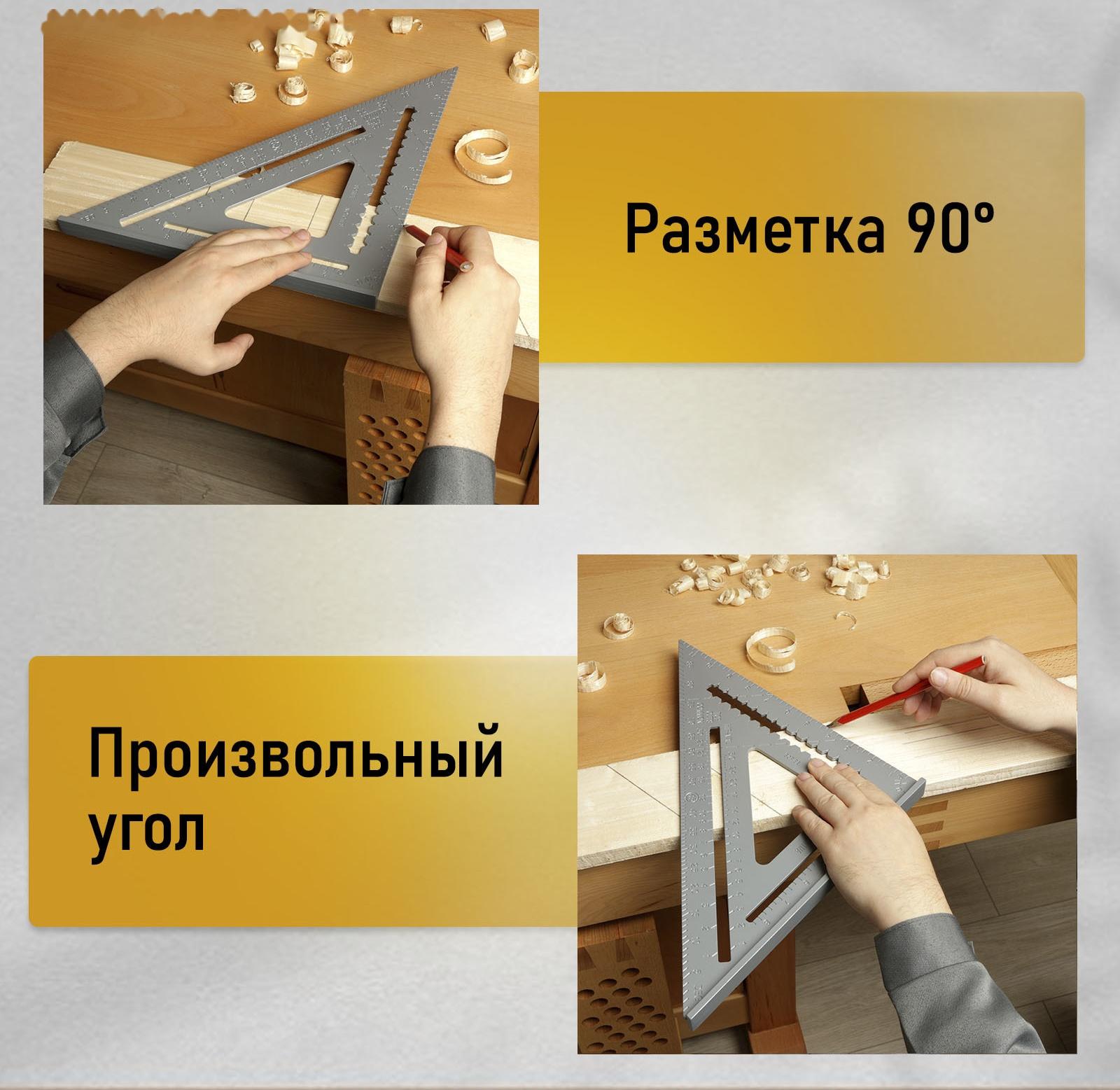 Универсальный кровельный угольник ТУНДРА, алюминий, 300 мм