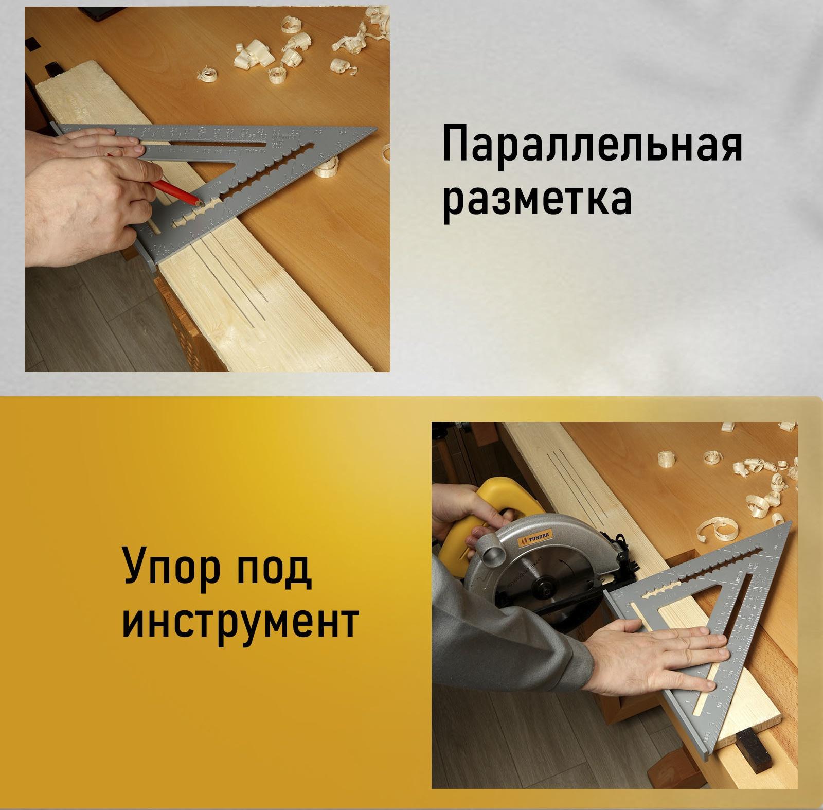Универсальный кровельный угольник ТУНДРА, алюминий, 300 мм