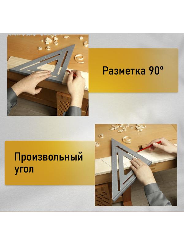 Универсальный кровельный угольник ТУНДРА, алюминий, 300 мм