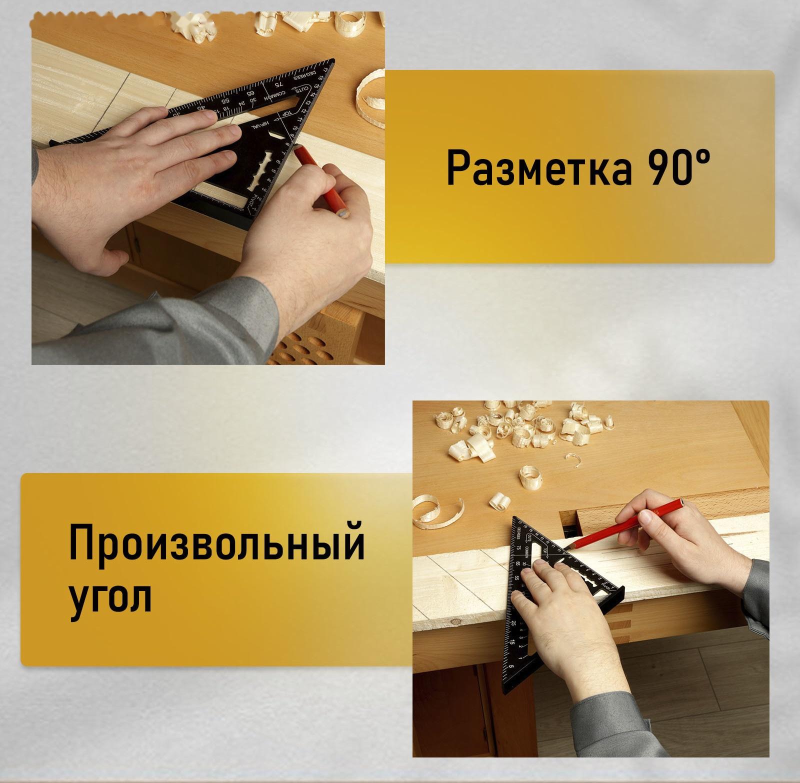 Универсальный кровельный угольник ТУНДРА, алюминий, с внутренней шкалой, 300 мм
