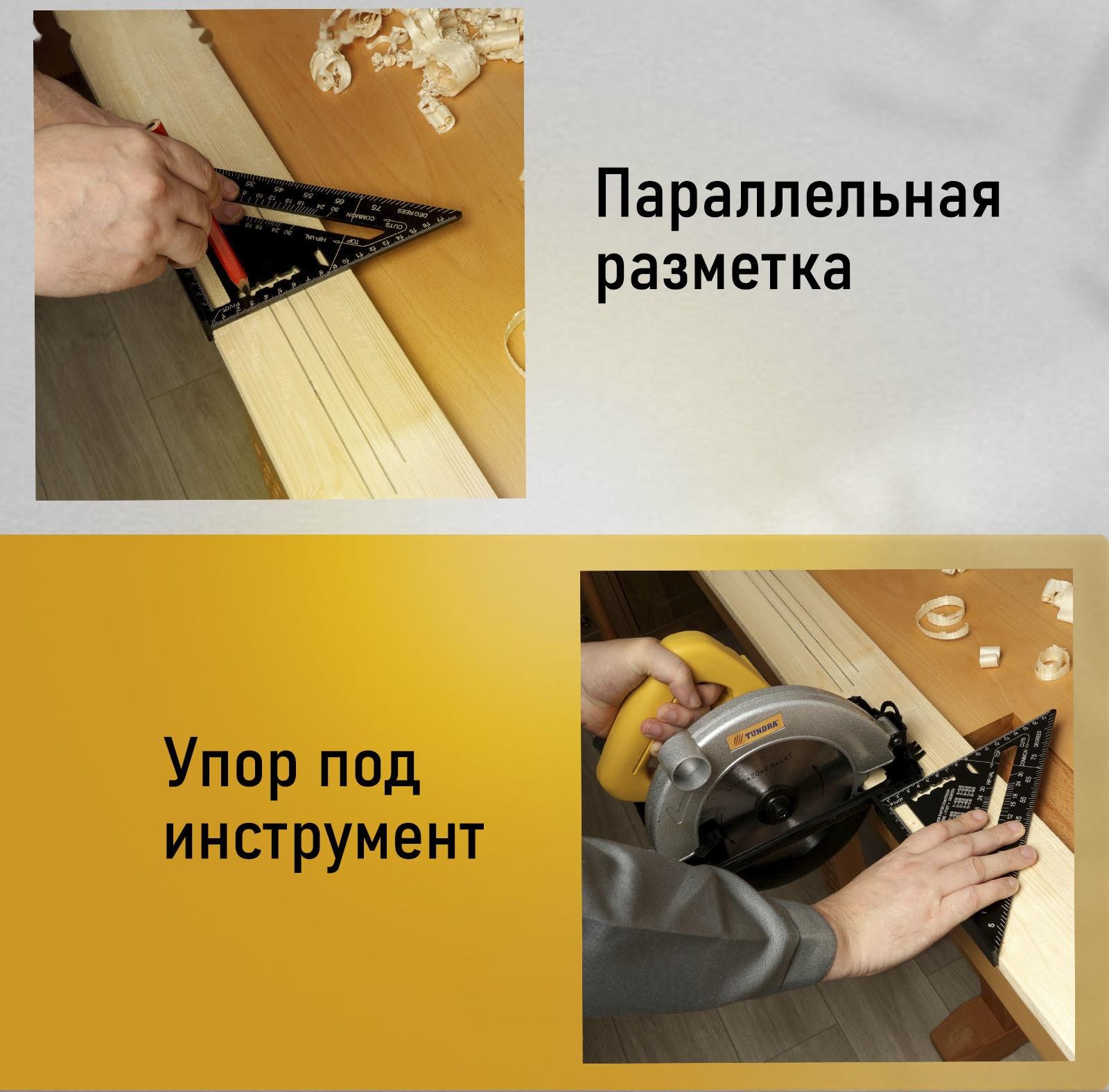 Универсальный кровельный угольник ТУНДРА, алюминий, с внутренней шкалой, 300 мм