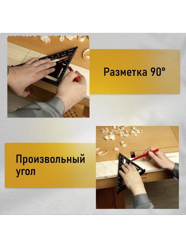 Универсальный кровельный угольник ТУНДРА, алюминий, с внутренней шкалой, 300 мм