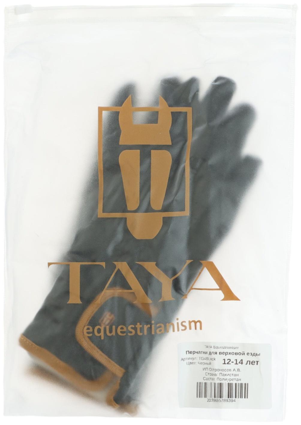 Перчатки для верховой езды Taya equestrianism, размер 12-14 детский, черный ВЕ TG4-Black