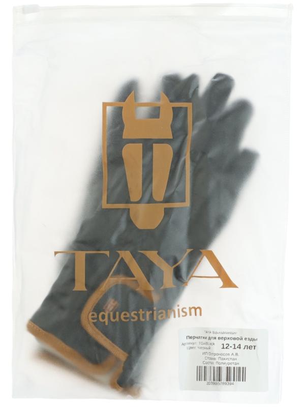 Перчатки для верховой езды Taya equestrianism, размер 12-14 детский, черный ВЕ TG4-Black