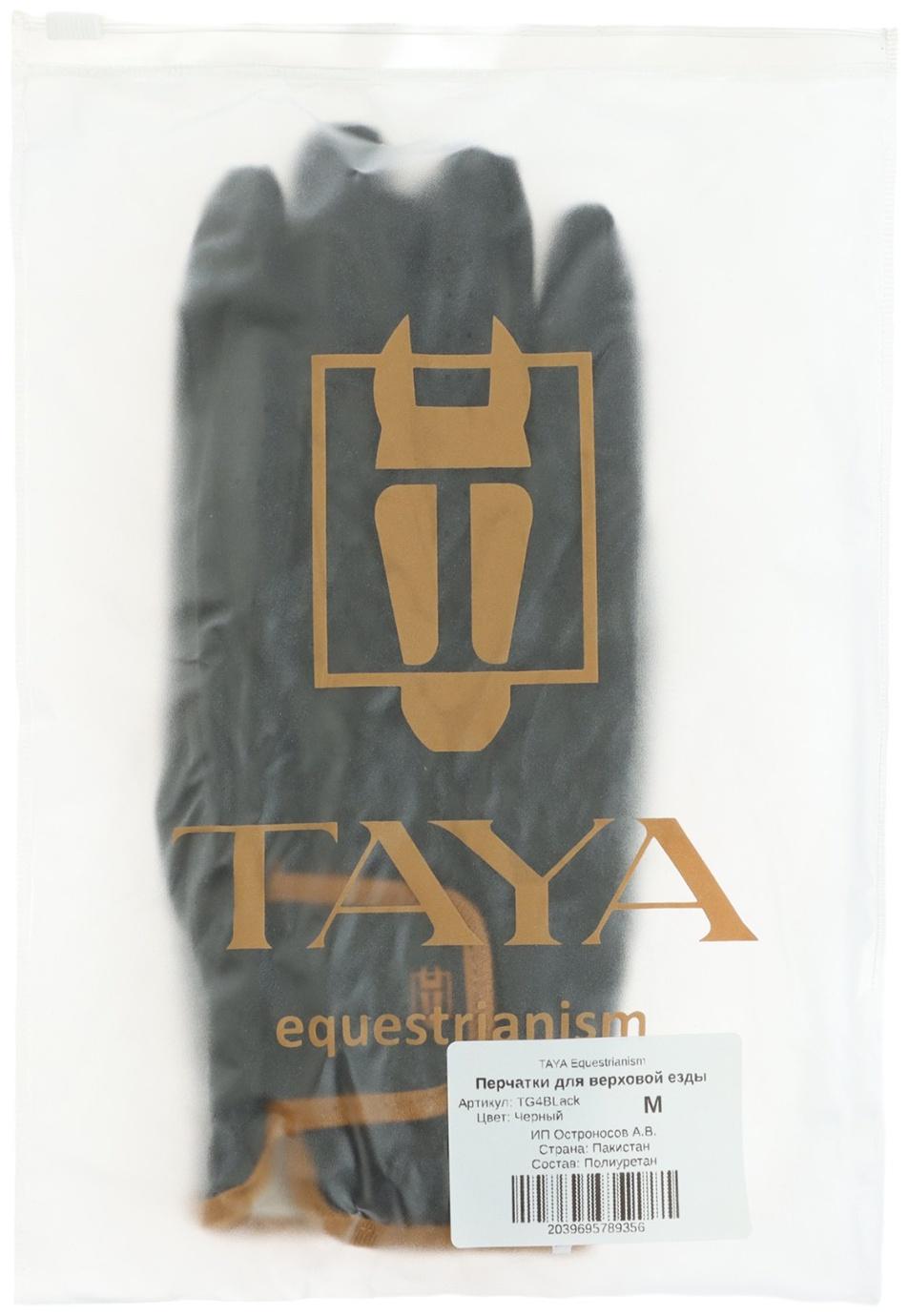 Перчатки для верховой езды Taya equestrianism, размер М, чёрные, ВЕ TG4-Black