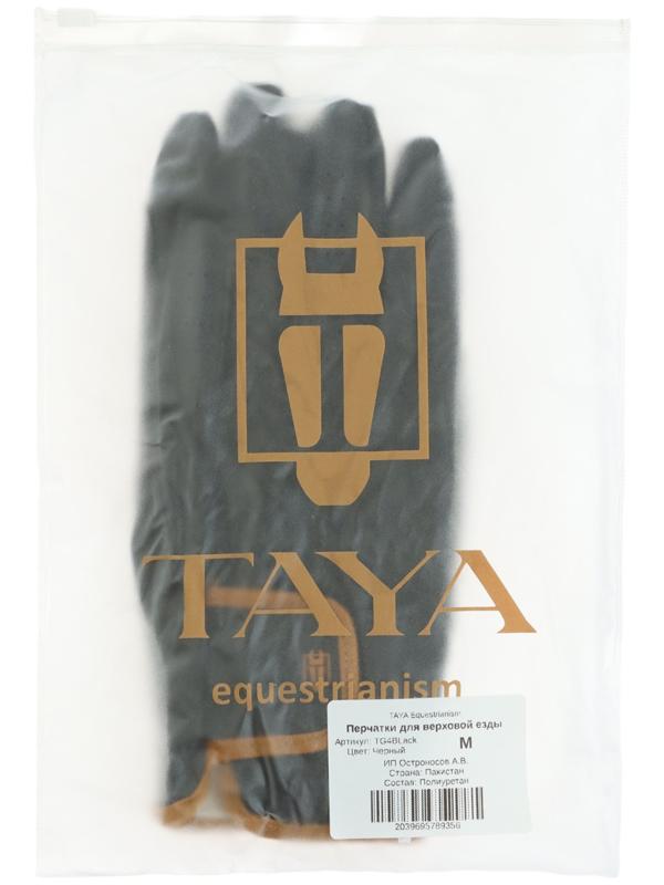 Перчатки для верховой езды Taya equestrianism, размер М, чёрные, ВЕ TG4-Black