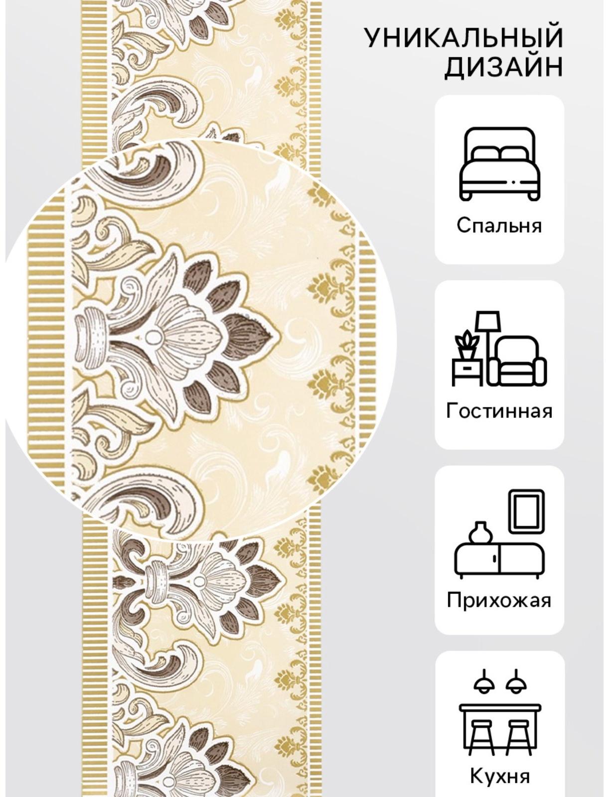Бордюр бумажный «Б1708-1», 8 см × 14 м