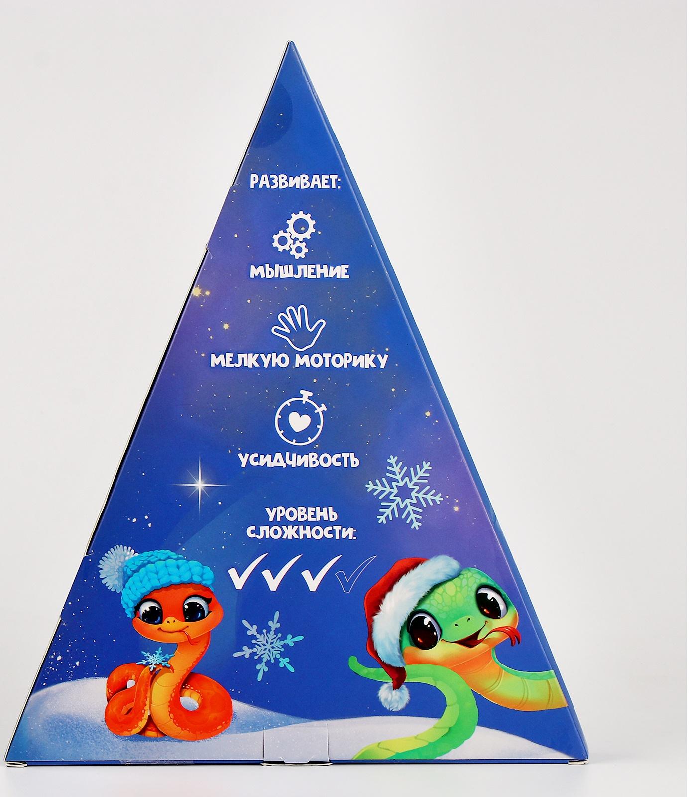 Адвент - календарь новогодний с металлическими головоломками «Змейки у ёлочки», 6 шт.