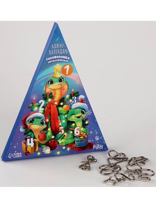Адвент - календарь новогодний с металлическими головоломками «Змейки у ёлочки», 6 шт.