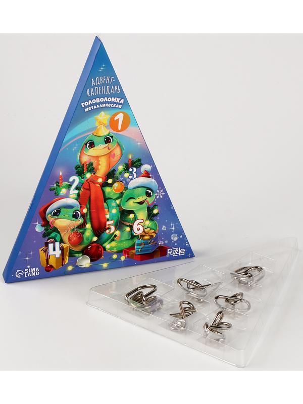 Адвент - календарь новогодний с металлическими головоломками «Змейки у ёлочки», 6 шт.