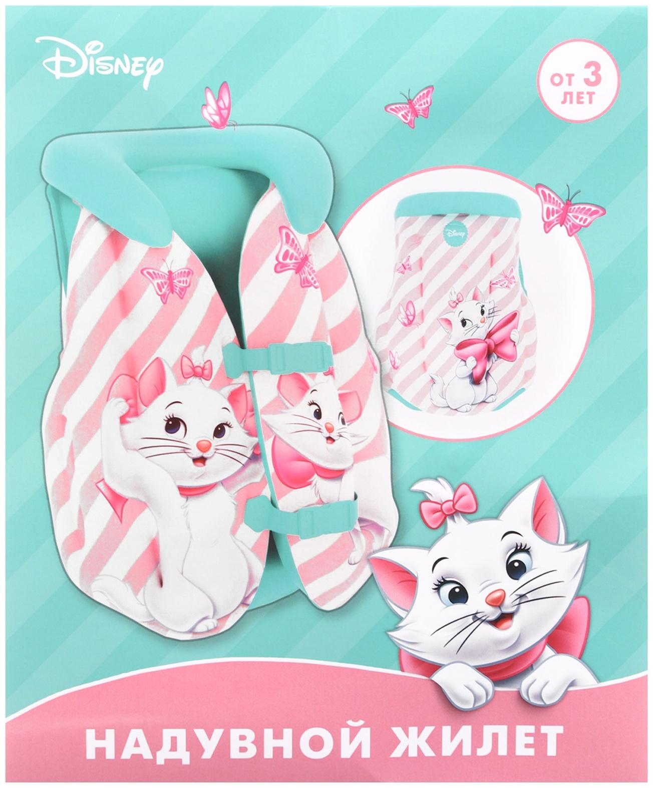 Жилет надувной «Кошечка Мари», для плавания, детский, цвет розовый