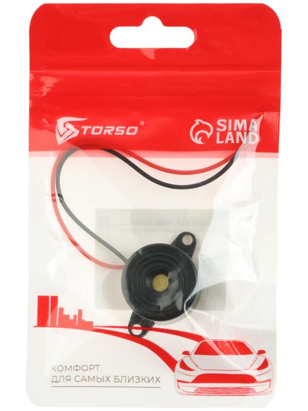 Звуковой сигнал заднего хода TORSO, неприрывный, 12 в, 95 дб