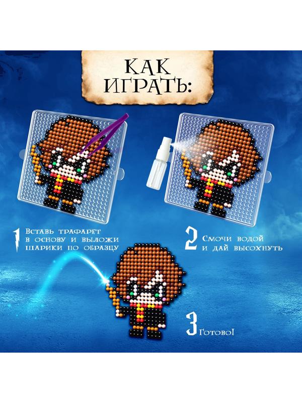 Аквамозаика «Волшебный мир», 8 мозаек фигурок, 2840 шариков