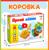 Развивающая шнуровка «Яркий домик», 3+