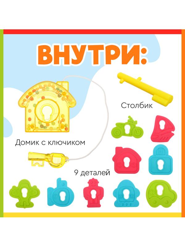 Развивающая шнуровка «Яркий домик», 3+