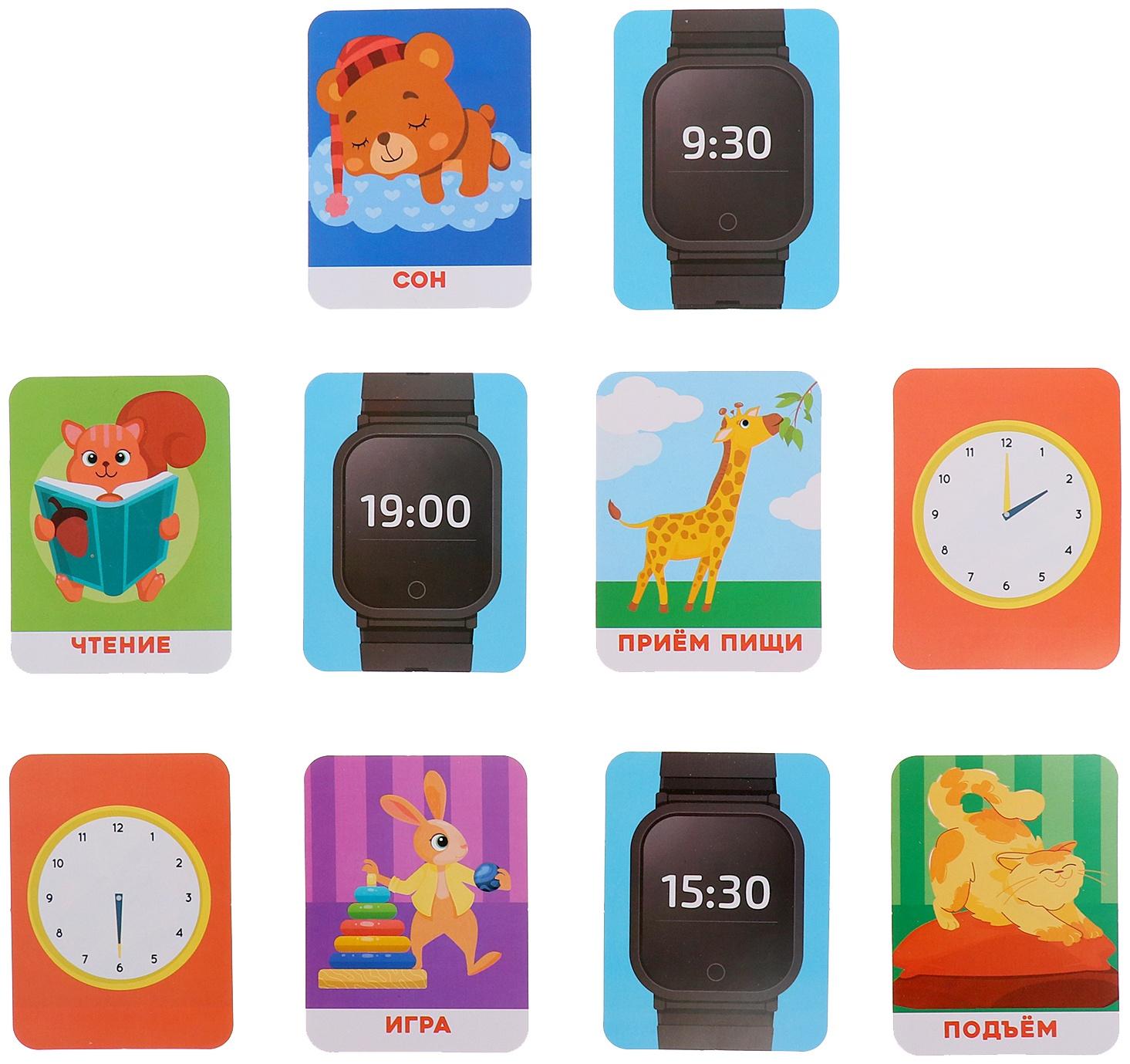 Развивающая игра «Часы-сортер», 10 заданий, 3+