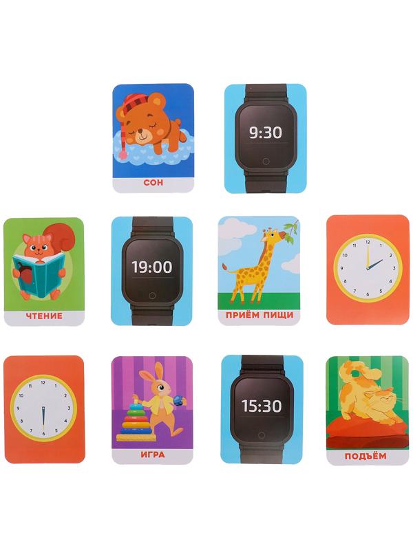 Развивающая игра «Часы-сортер», 10 заданий, 3+