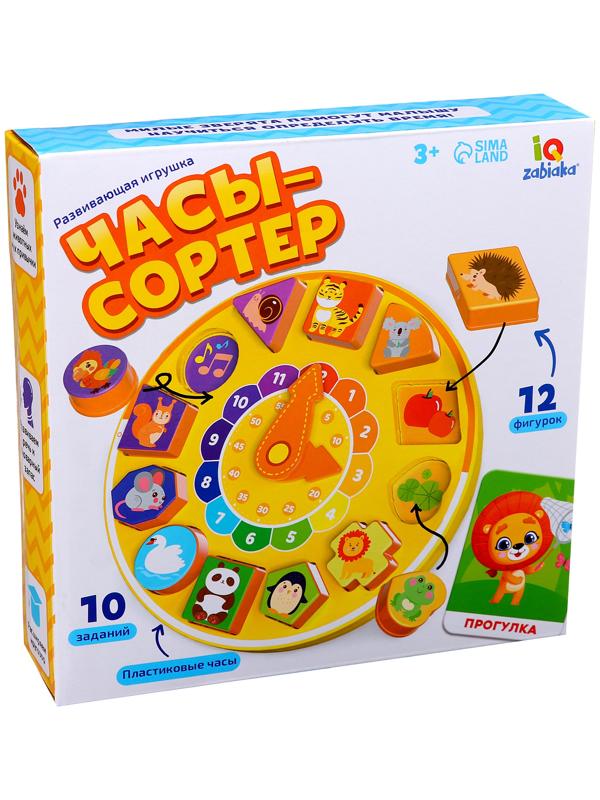 Развивающая игра «Часы-сортер», 10 заданий, 3+