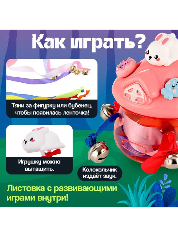 Развивающая игрушка «Звонкий домик», 5 фигурок, 3+