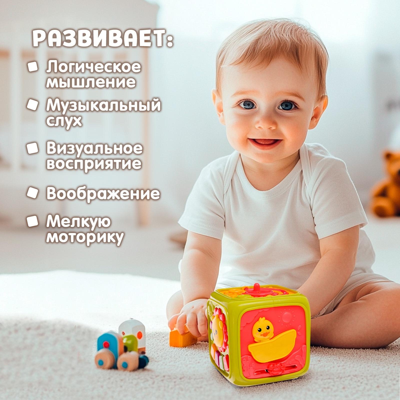 Развивающая игрушка «Умный кубик», 3 в 1: ионика, сортер, бизикуб, звук