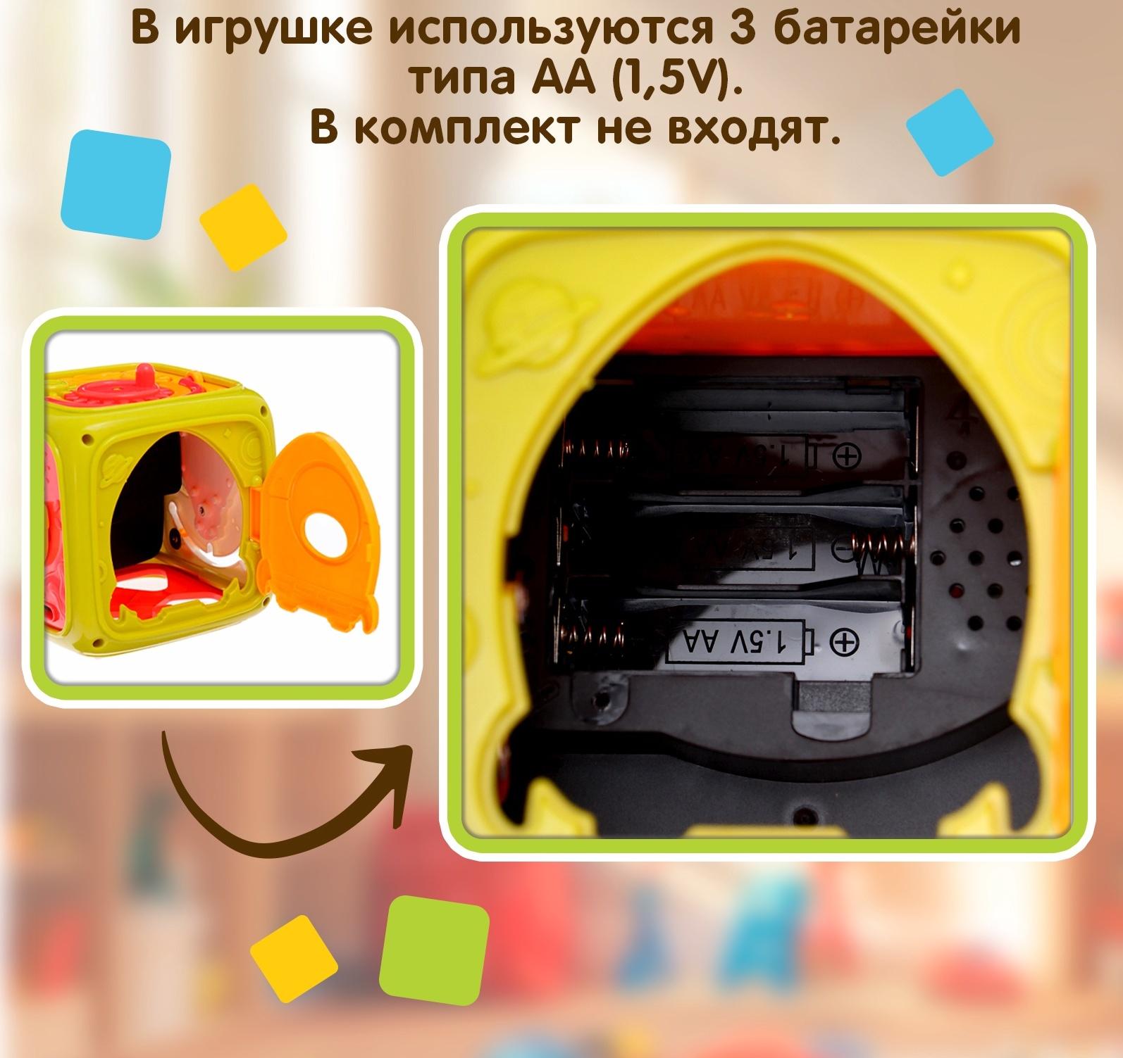 Развивающая игрушка «Умный кубик», 3 в 1: ионика, сортер, бизикуб, звук