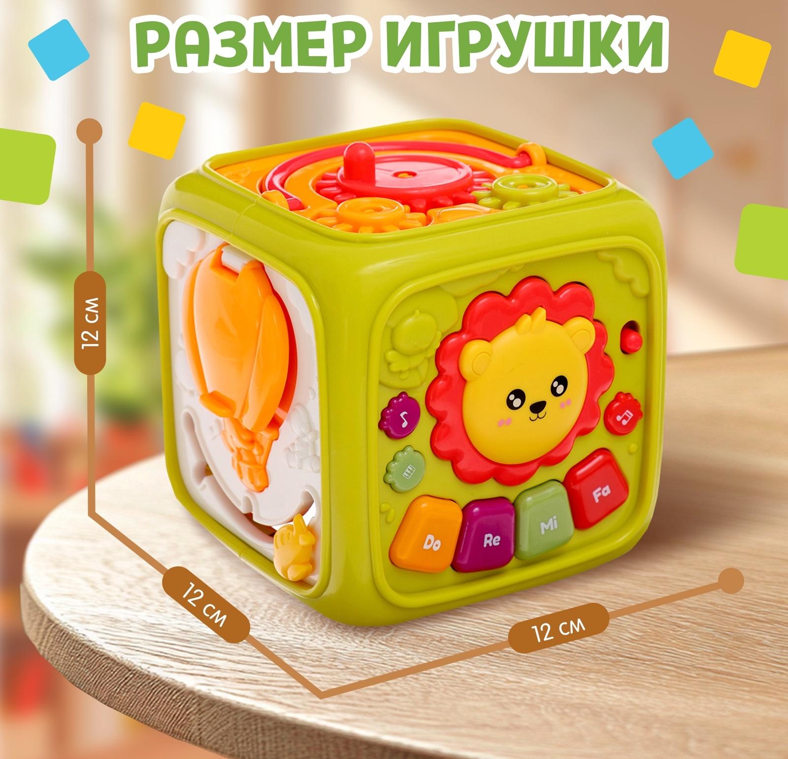 Развивающая игрушка «Умный кубик», 3 в 1: ионика, сортер, бизикуб, звук