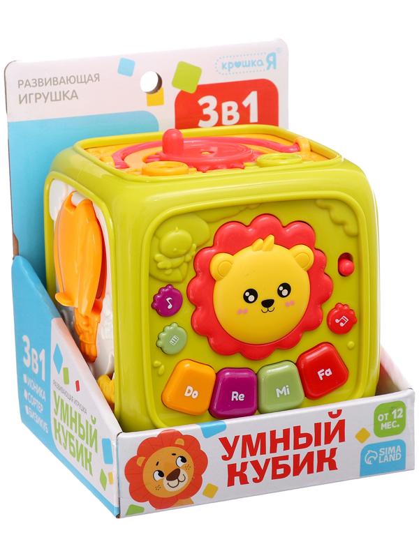 Развивающая игрушка «Умный кубик», 3 в 1: ионика, сортер, бизикуб, звук
