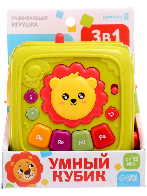 Развивающая игрушка «Умный кубик», 3 в 1: ионика, сортер, бизикуб, звук