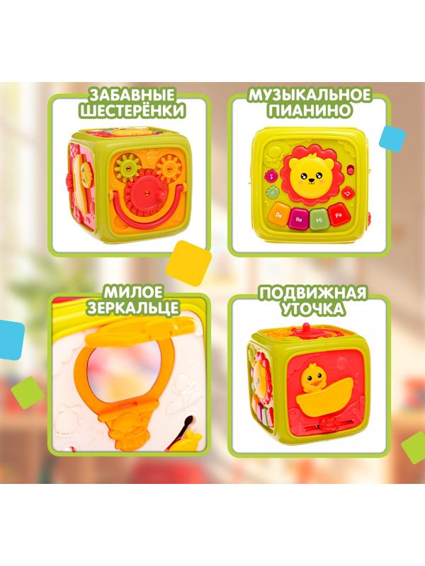 Развивающая игрушка «Умный кубик», 3 в 1: ионика, сортер, бизикуб, звук