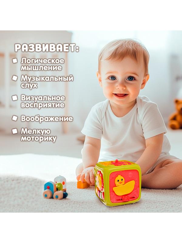 Развивающая игрушка «Умный кубик», 3 в 1: ионика, сортер, бизикуб, звук