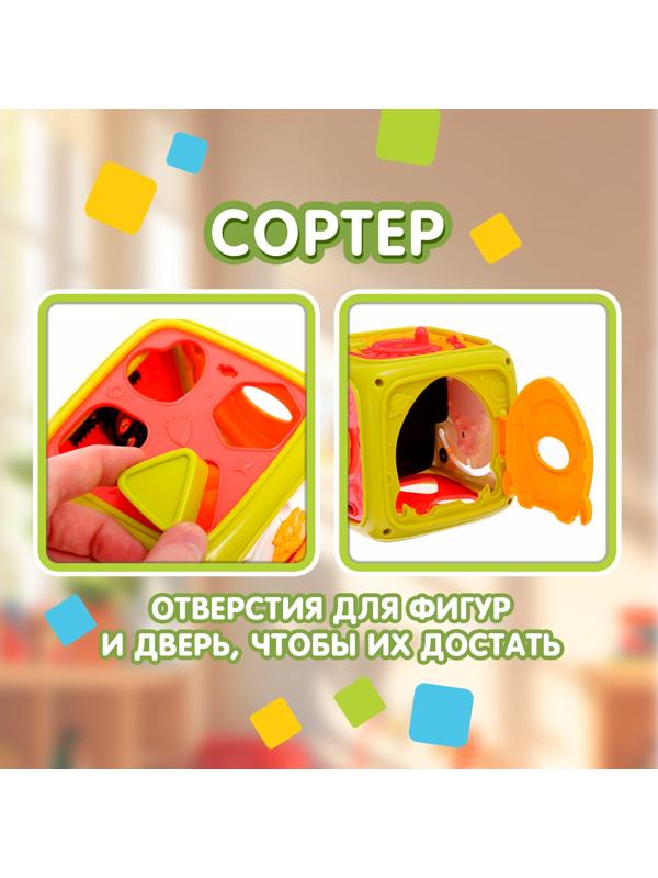 Развивающая игрушка «Умный кубик», 3 в 1: ионика, сортер, бизикуб, звук