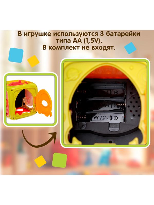 Развивающая игрушка «Умный кубик», 3 в 1: ионика, сортер, бизикуб, звук