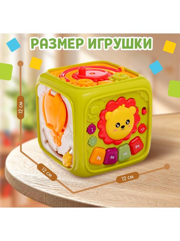 Развивающая игрушка «Умный кубик», 3 в 1: ионика, сортер, бизикуб, звук