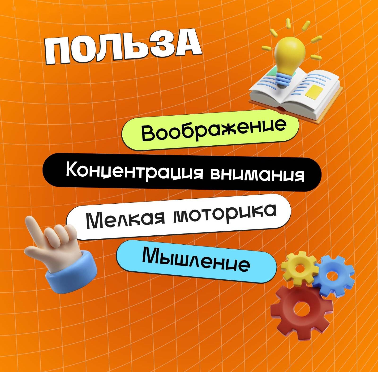 Развивающая игра «IQ-головоломка», 5+