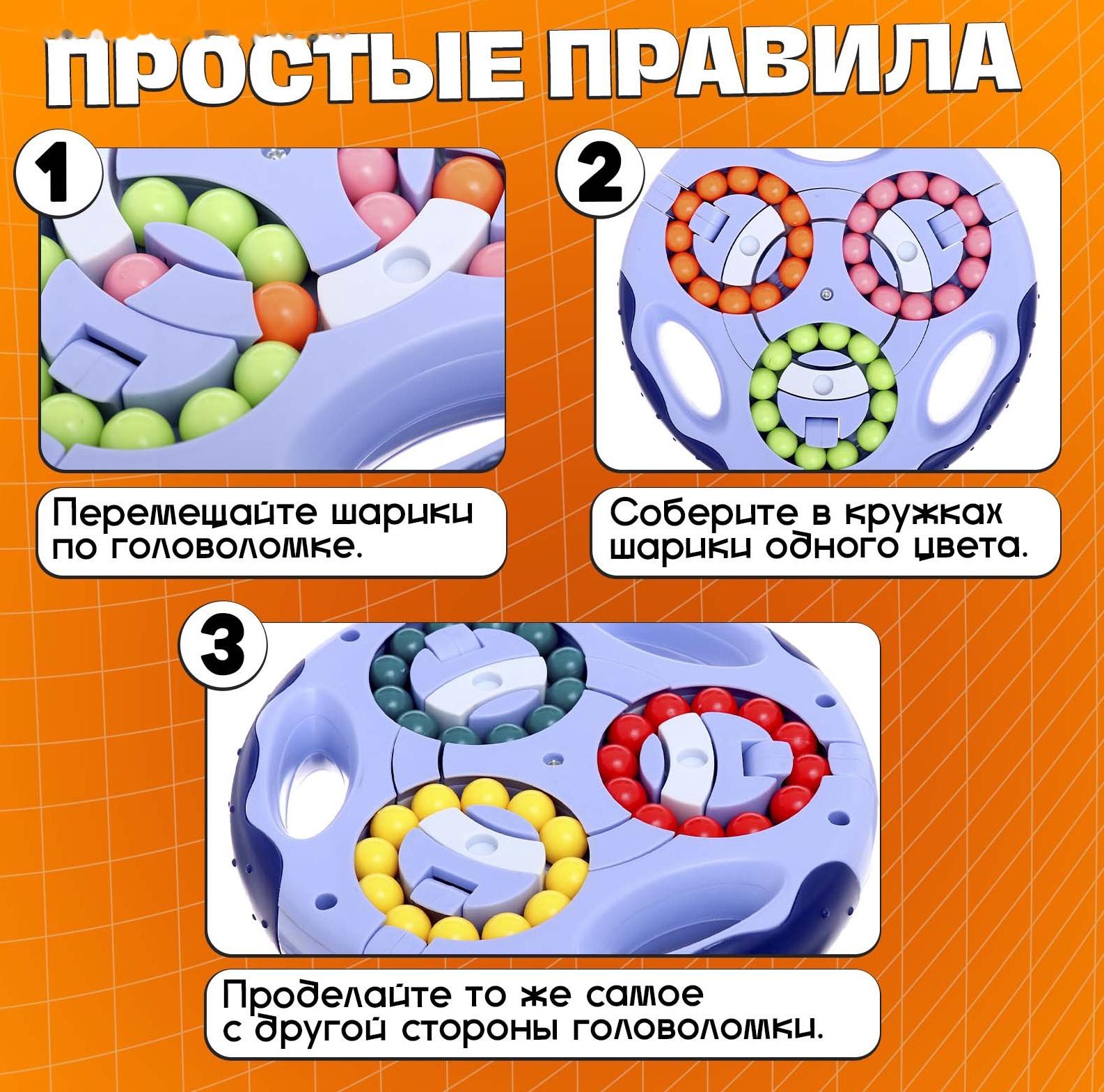 Развивающая игра «IQ-головоломка», 5+