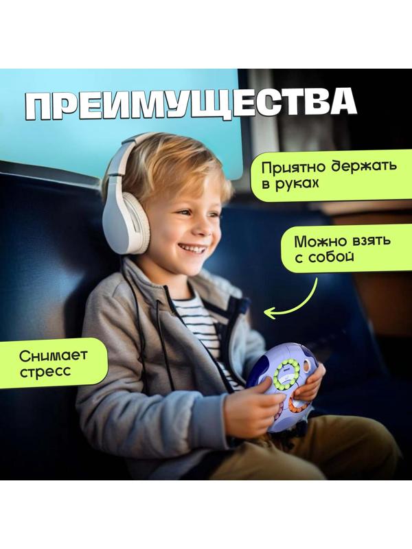 Развивающая игра «IQ-головоломка», 5+