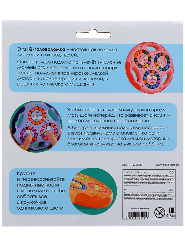 Развивающая игра «IQ-головоломка», 5+