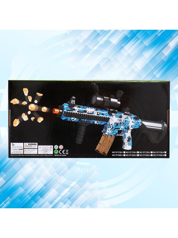 Автомат «Морская мечта», стреляет орбизами, работает от аккумулятора 7,4 V