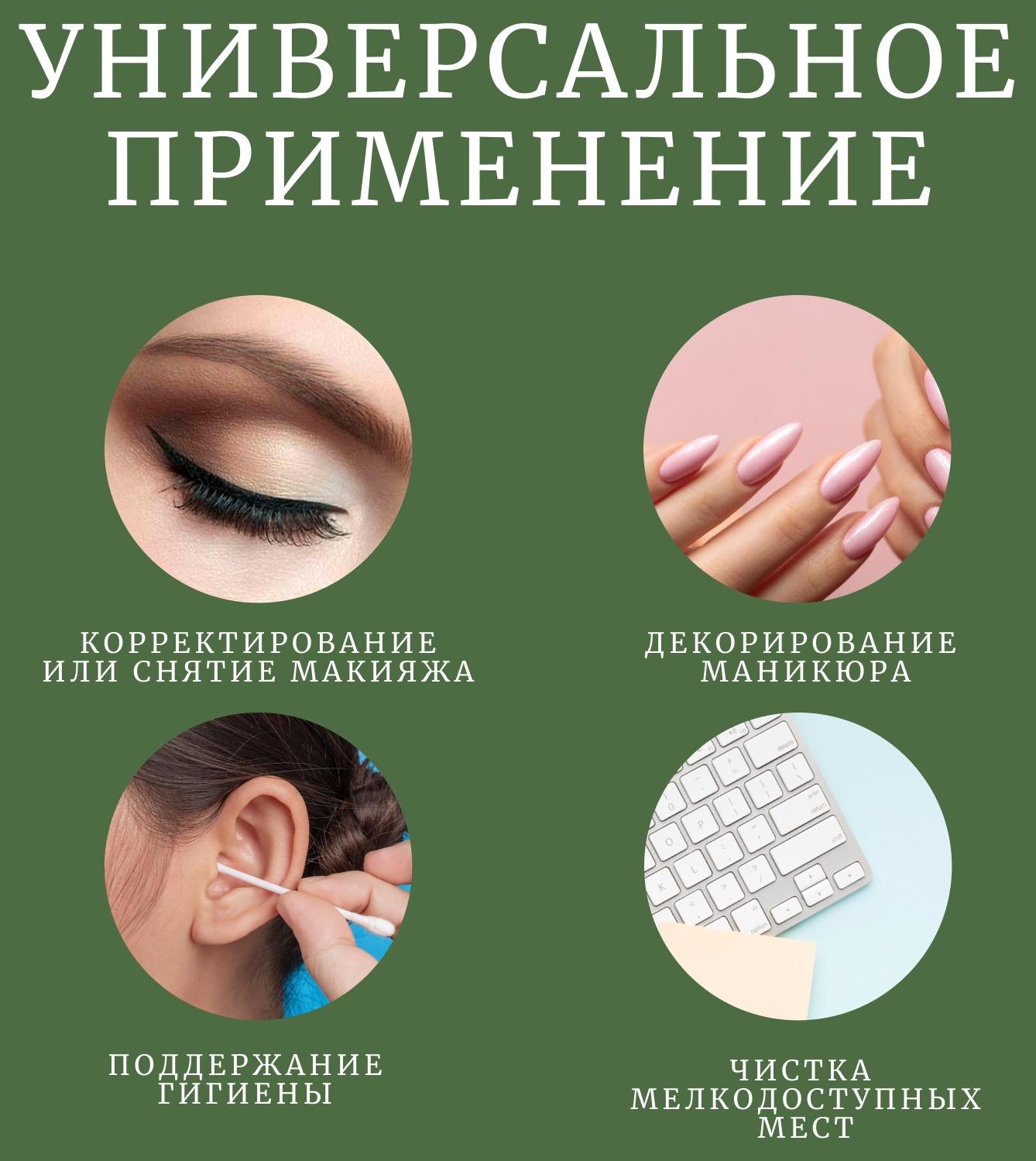 Ватные палочки на деревянной основе, биоразлагаемые, 7 см, 48 шт