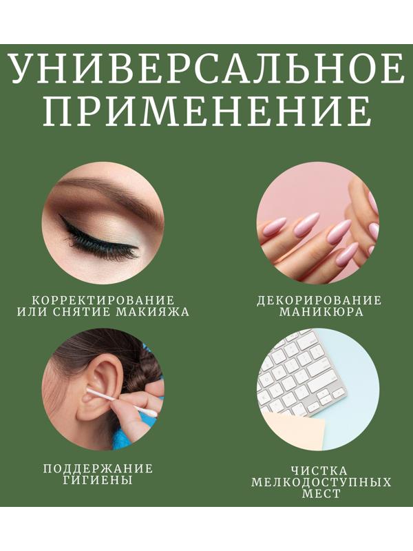 Ватные палочки на деревянной основе, биоразлагаемые, 7 см, 48 шт