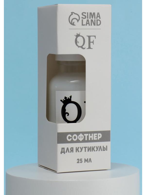 Ремувер - софтнер для кутикулы, 25 мл, с пипеткой