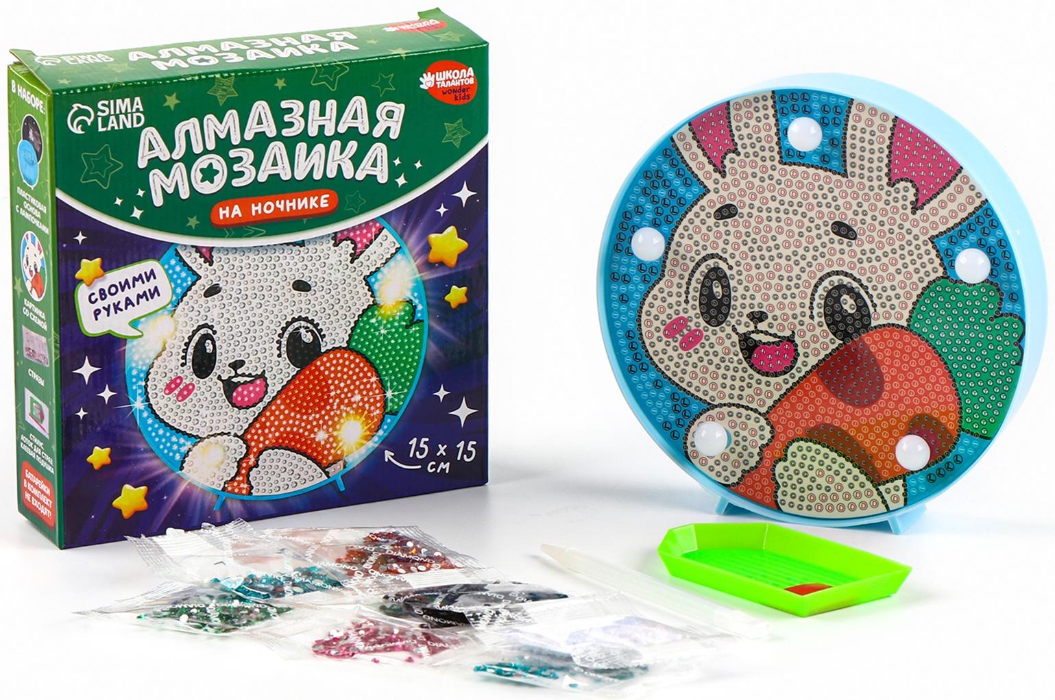 Ночник своими руками. Алмазная мозаика для детей на ночнике «Зайка», 15×15 см, набор для творчества