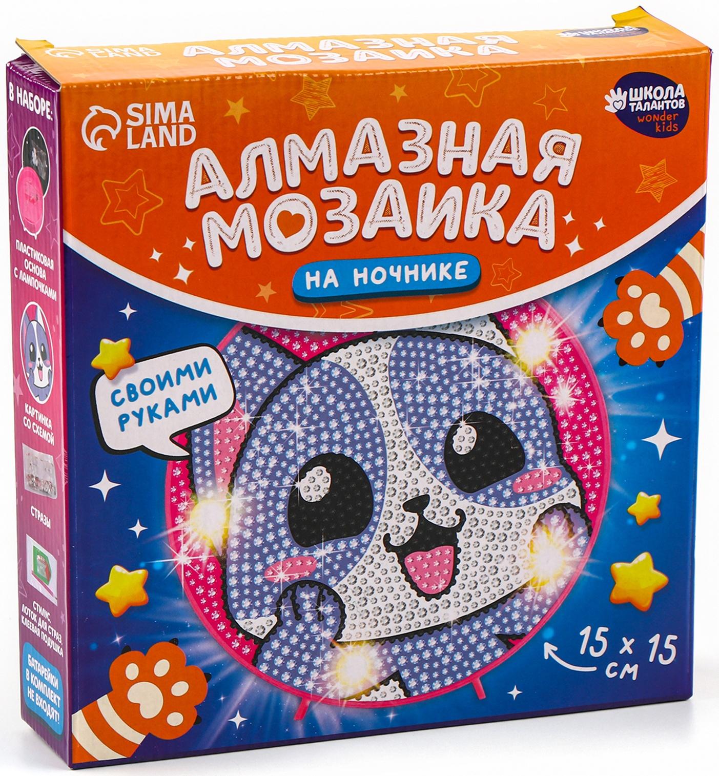 Ночник своими руками. Алмазная мозаика для детей на ночнике «Котик», 15×15 см, набор для творчества