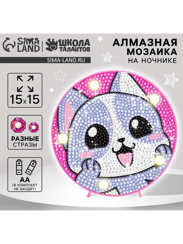 Ночник своими руками. Алмазная мозаика для детей на ночнике «Котик», 15×15 см, набор для творчества