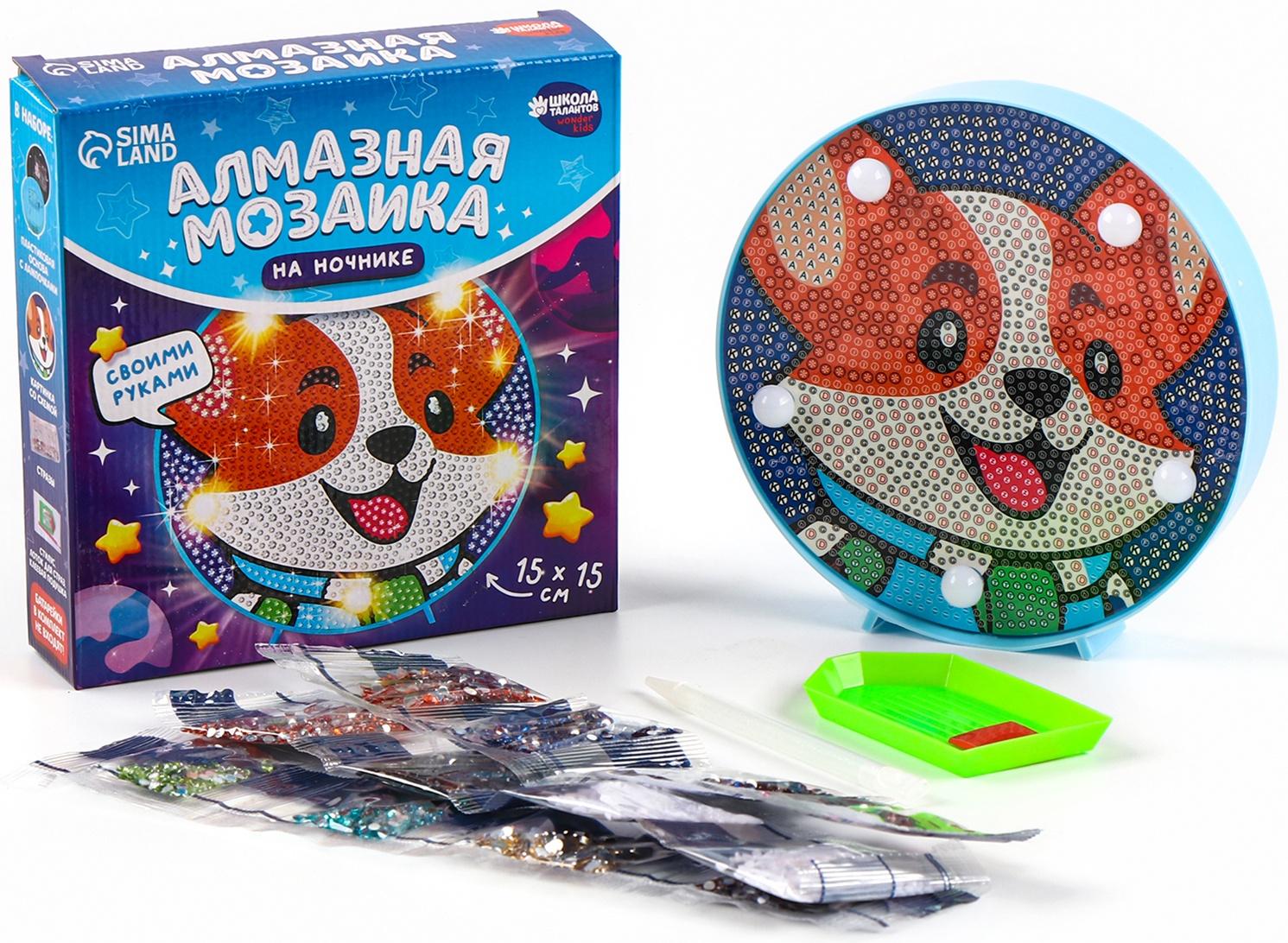 Ночник своими руками. Алмазная мозаика для детей на ночнике «Корги», 15×15 см, набор для творчества