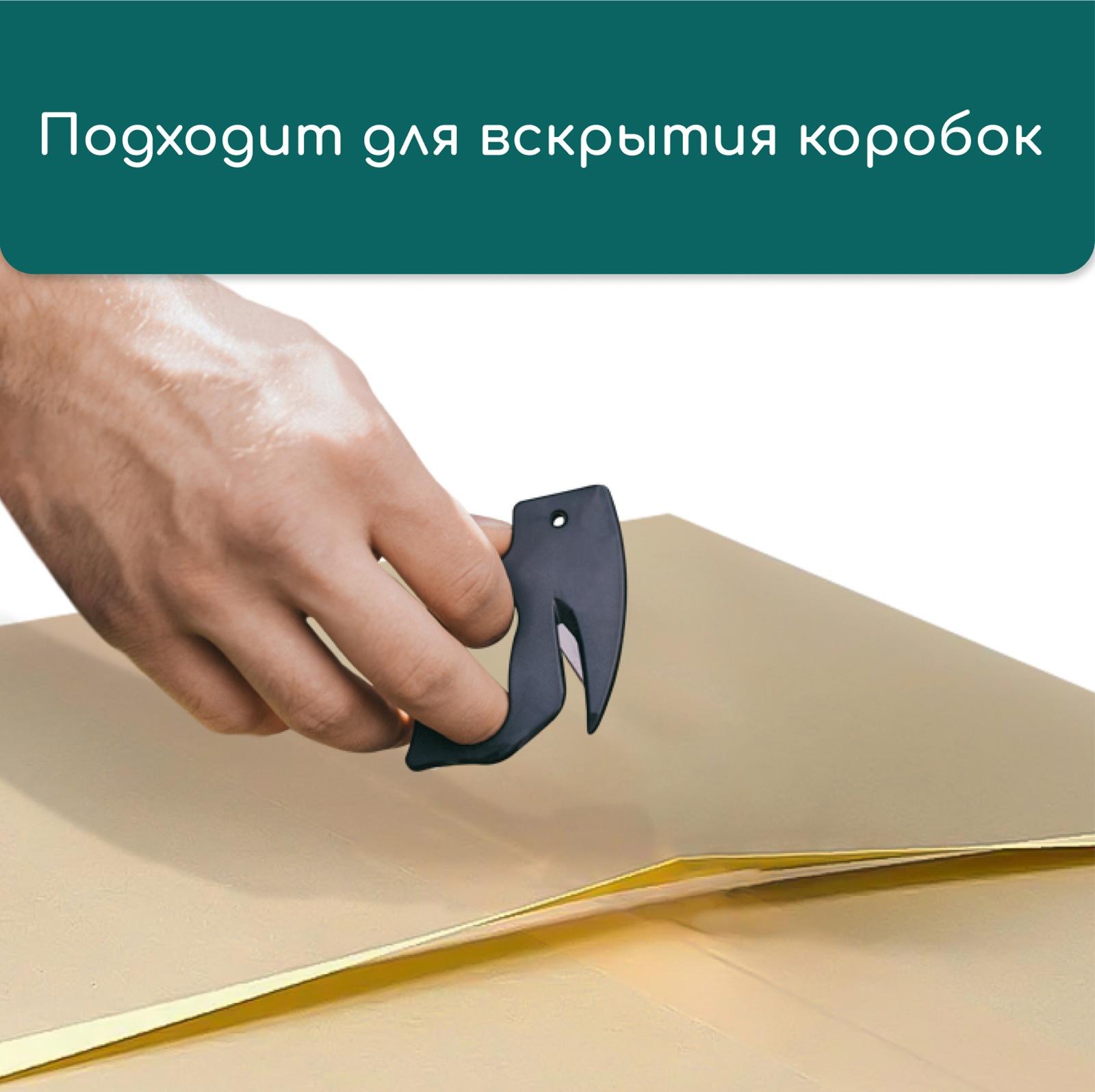 Нож для сада, хозяйственных работ, для вскрытия стрейч-плёнки и коробок, Greengo